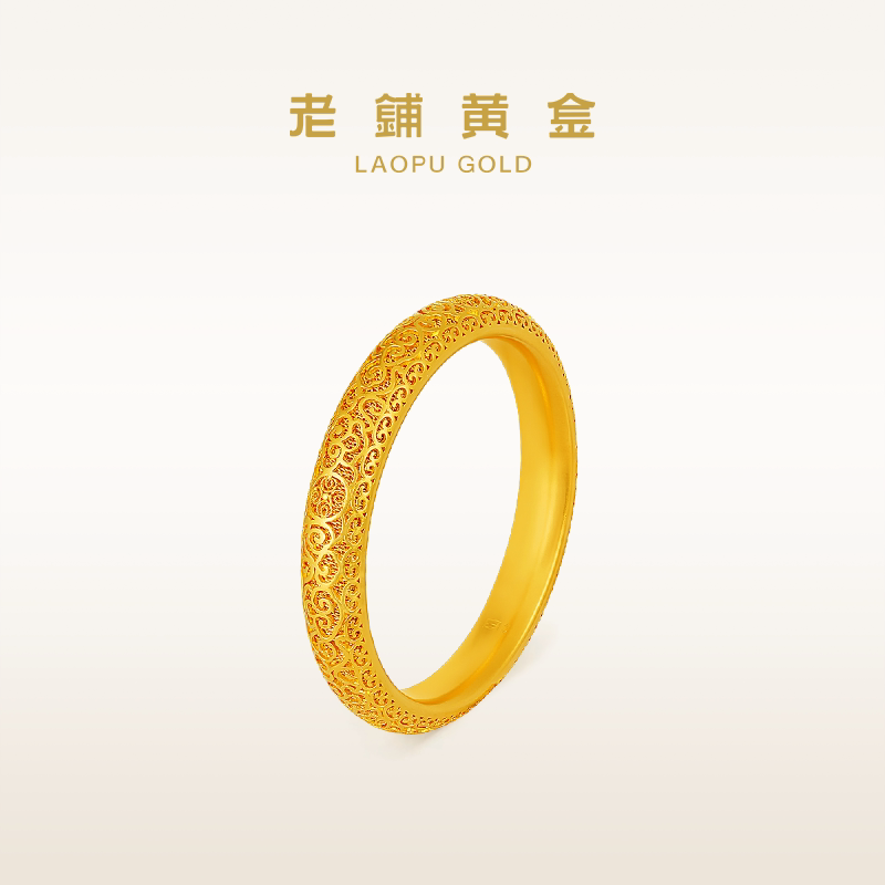 Old-Fashioned Goldsmith Shop's Traditional Handmade Pure Gold Bracelet with Filigree Cloud Pattern