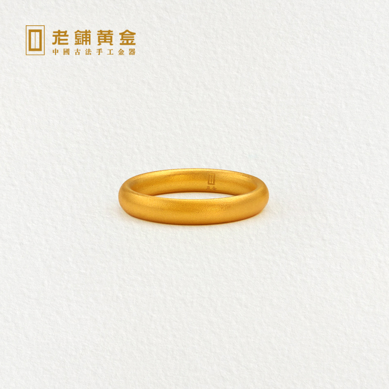 Old shop gold ancient method handmade happiness beauty meets gold ring foot gold wedding ring gold ring couple ring