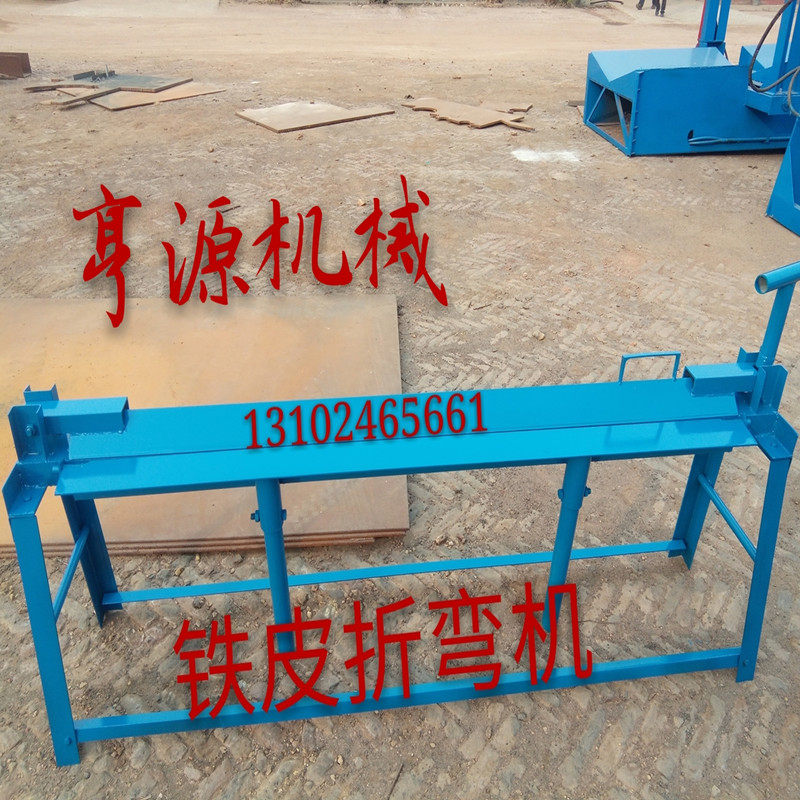 White tin sheet insulation folding machine manual tin sheet aluminum sheet 90 degree bending machine folding machine