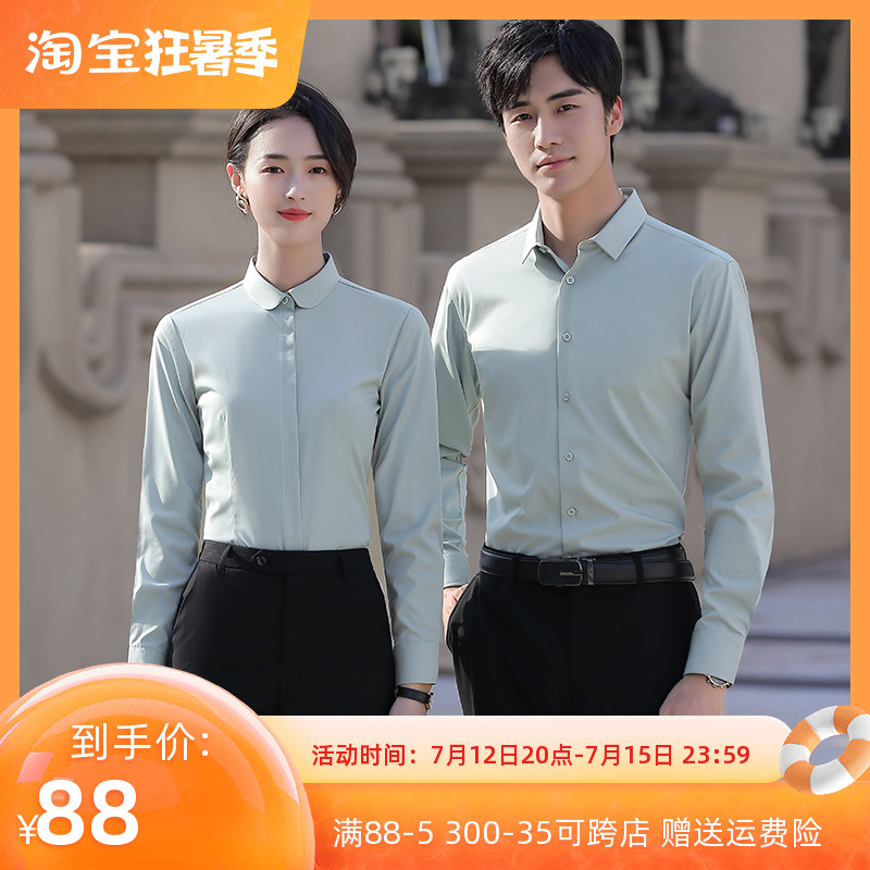 Embroidery LOGO white shirt female sales work clothes men and women Custom Business Positive Dress Shirt Teacher Tooling