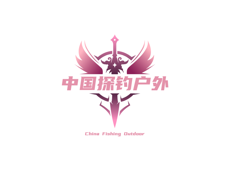 中国探钓户外