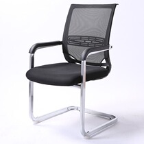 Special price home computer chair mesh fabric bow office chair staff chair conference chair mahjong chair ergonomic chair