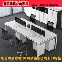 Office furniture staff desk 4 6 person simple modern office partition employee card seat table and chair combination