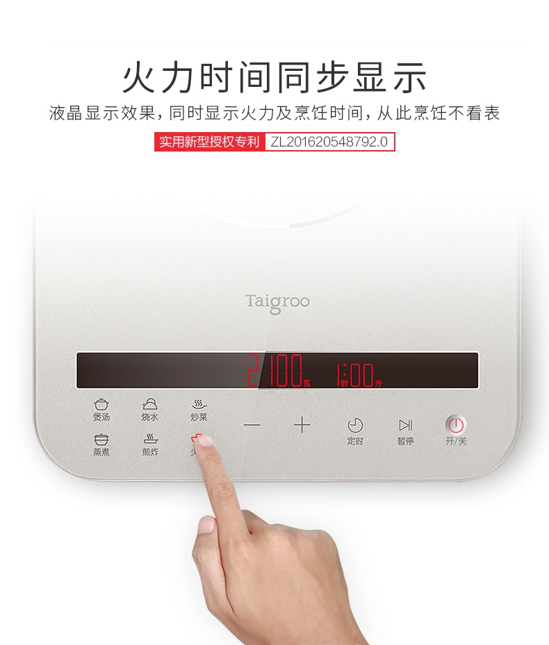 bếp bluestone Taigroo / Titanium IC-A2104 Nồi hơi cảm ứng tiết kiệm năng lượng Đặt nồi nấu cảm ứng Trang chủ Màn hình cảm ứng chính hãng bếp từ latino