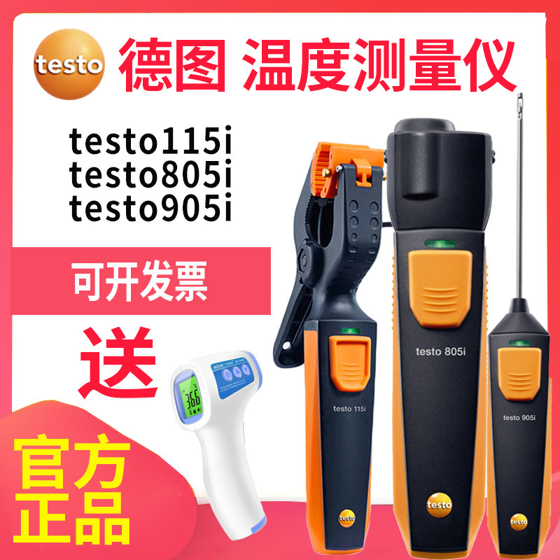 Detu testo905i Wireless Mini Air Temperature Measuring Instrument Tube Fitter Thermometer testo115i 805i