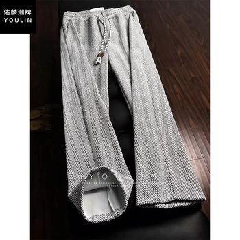 Herringbone Casual Pants for Men, Autumn and Winter, Fleece-Lined, Thick, Heavy-Duty Straight-Leg Sweatpants, Loose and Drapey Wide-Leg Pants