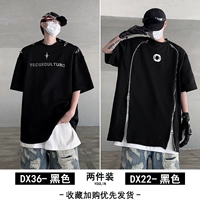 Dx36-black+dx22-black [две части]