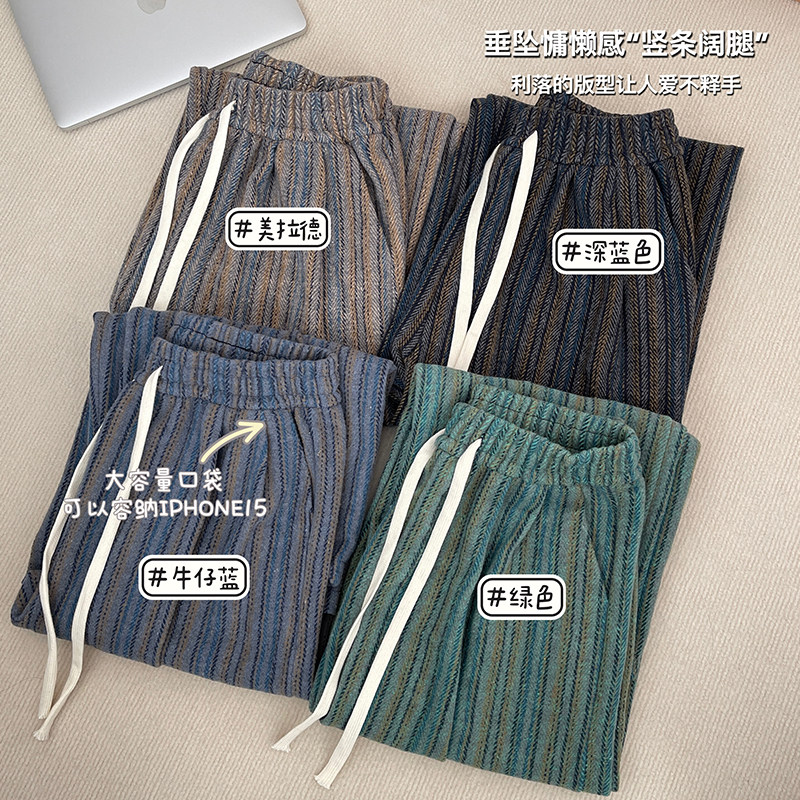 Tweed Style Striped Woolen Pants for Men, Fleece-Lined, American Retro Straight-Leg Wide-Leg Pants, Melard Loose Drape Long Pants