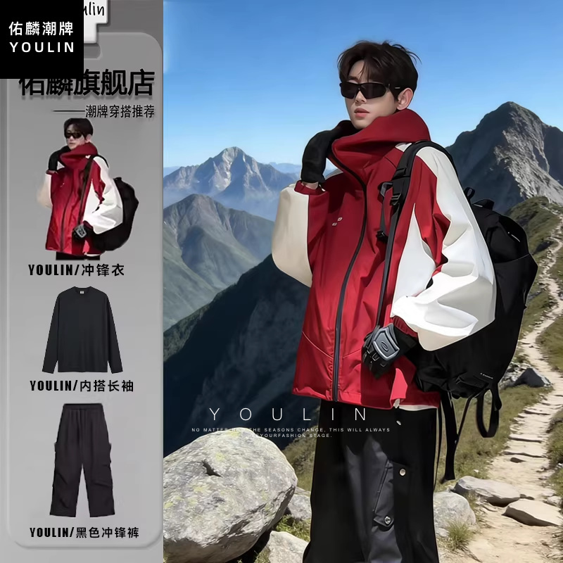 Reversible American-Style Jacket Set for Men, Cool and Stylish, Three-Proof Workwear Jacket, Outdoor Mountaineering Sports Jacket