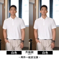 Белый + белый [обновленный комплект из двух предметов, отличное соотношение цены и качества]