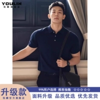 Тибетский синий [обновление]