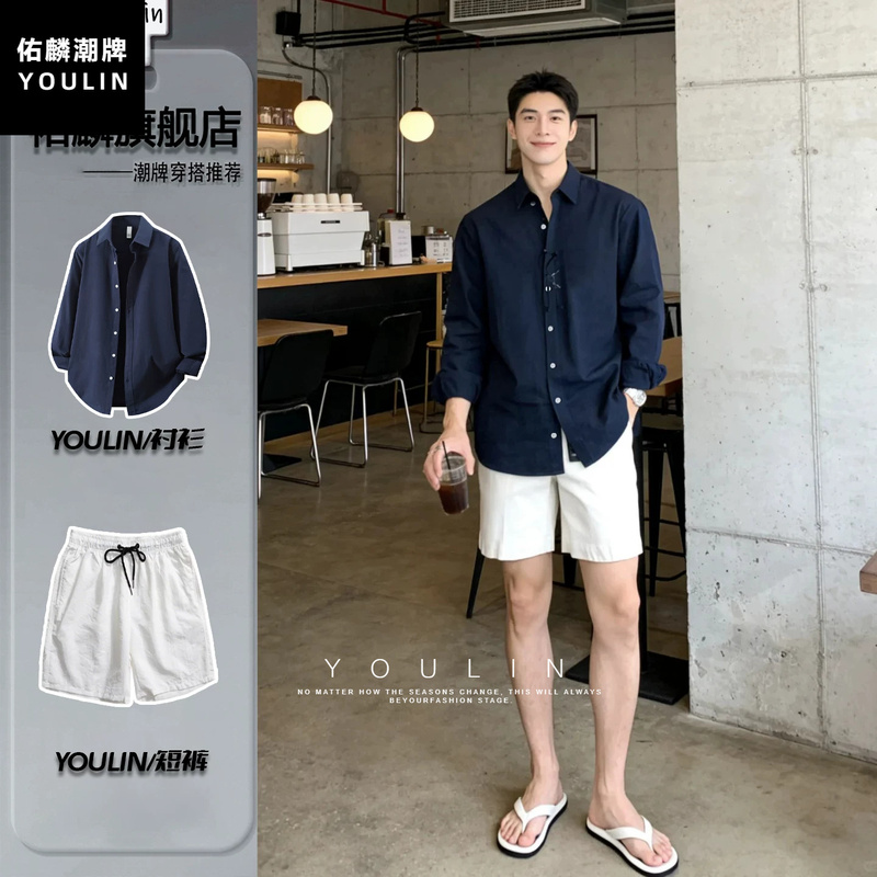 Husband-Style Outfit, Old Money Style Suit, Men's Breathable Quick-Dry Shorts, Home Casual Quarter-Length Pants, Summer Outfit Set