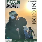 Водонепроницаемая ветрозащитная дорожная куртка для влюбленных для скалозалания, в американском стиле, «три в одном», осенняя