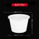 Bất đắc dĩ tròn trắng sữa 1500ML hộp ăn trưa dùng một lần bằng nhựa có nắp đóng gói dày mang đi ăn trưa - Hộp cơm điện sưởi ấm