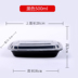 hộp com hâm nóng lock&lock Bất đắc dĩ Mỹ hình chữ nhật dùng một lần hộp ăn trưa salad takeaway bao bì hộp nhựa bát nhanh hộp ăn trưa hộp mới - Hộp cơm điện sưởi ấm hộp cơm hâm nóng magic Hộp cơm điện sưởi ấm