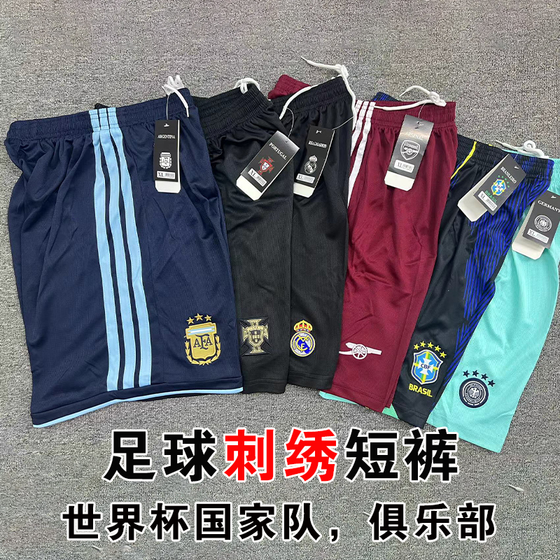 Football Uniform Embroidered Shorts Barcelona Messi Argentina Germany Arsenal Real Madrid Portugal Sports Competition Training Football Uniform Embroidered Shorts Barcelona Messi Argentina Germany Arsenal Real Madrid Portugal Sports Competition Training