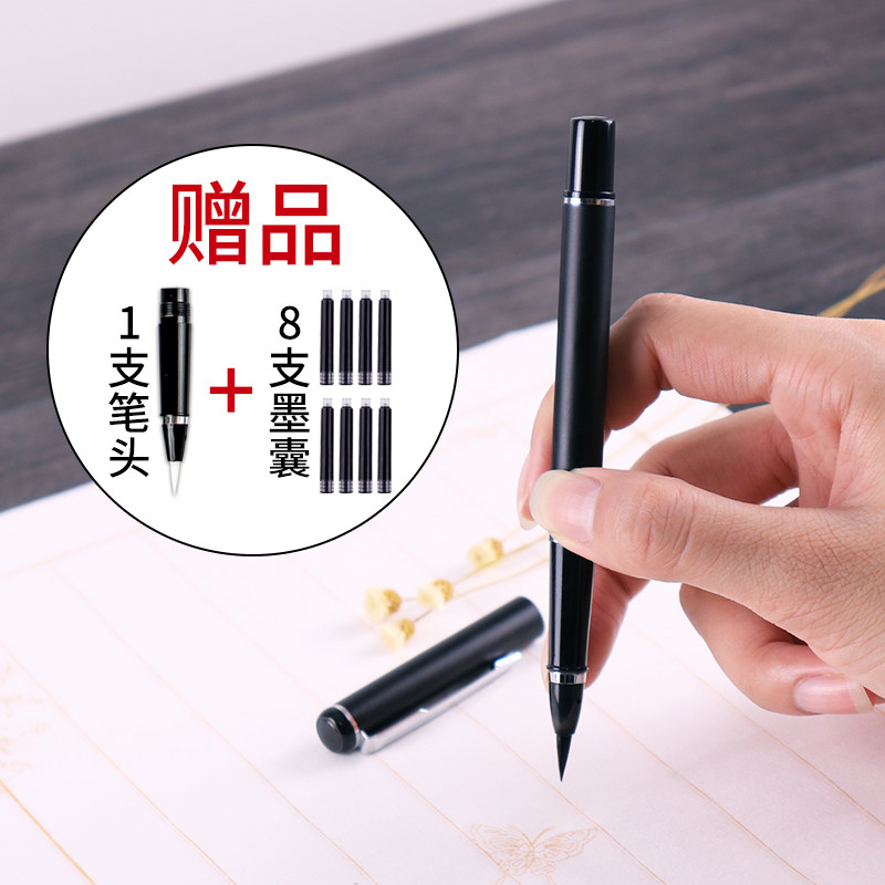 Four Friends Office Science Brush Pen Soft Pen Can Add Ink Pen Style Brush Pen New Calligraphy Pen Small Block Letters signed by Fountain Pen Show Lipen Students Adults Practice Calligraphy Calligraphy Brush