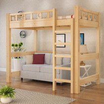 Solid wood mother bed Bunk bed Under the table Bed sheet layer bed Adult childrens bed Multi-function elevated bed high and low