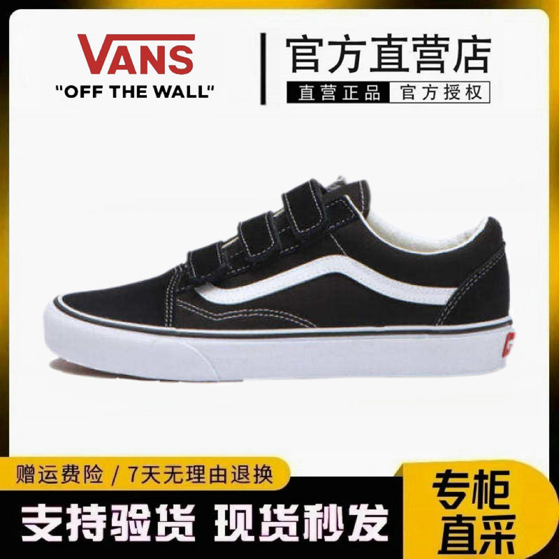 Vans Oldskoolv Black Velcro Sports Breathable Canvas Shoes for Men and Women Vn0A3D29Oiu