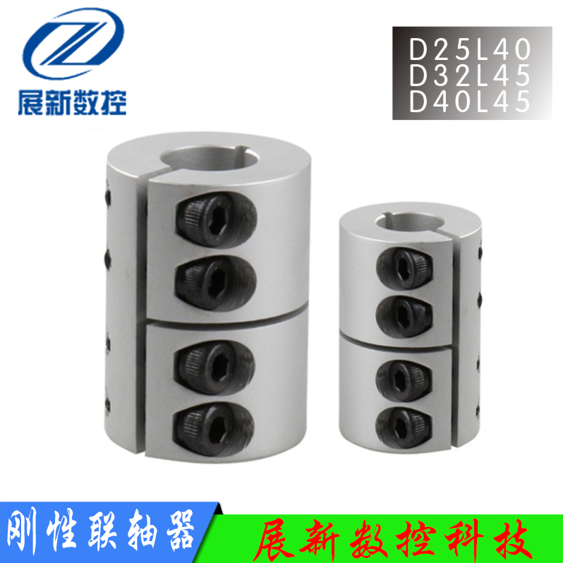 Engraving machine accessories rigid couplings 6 35 8 10 10 12 12 7 12 14 14 15 15 19 19 20 20 specifications