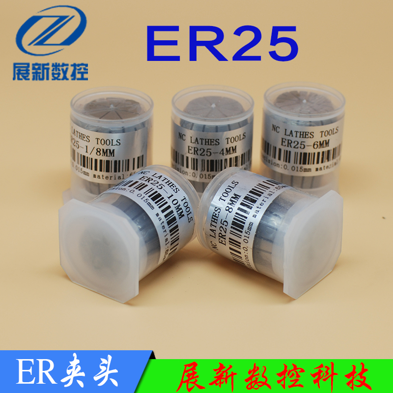 Engraving machine spindle accessories ER chuck motor fixture collet nut ER25 3 175 4 6 8 10 12 7