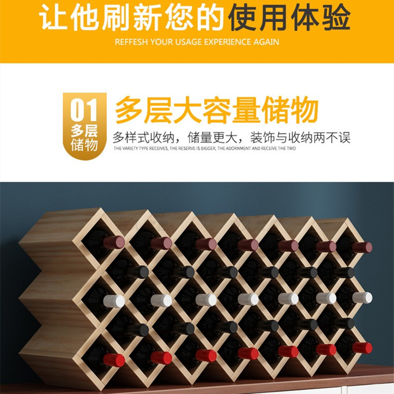 Wine cabinet wine fork wine lattice wine storage lattice wine slot custom wine rack red wine lattice wine cabinet lattice commercial