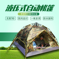 Tent outdoor 4-6 people fully automatic thickening rainproof waterproof camping field beach camping 2 people double