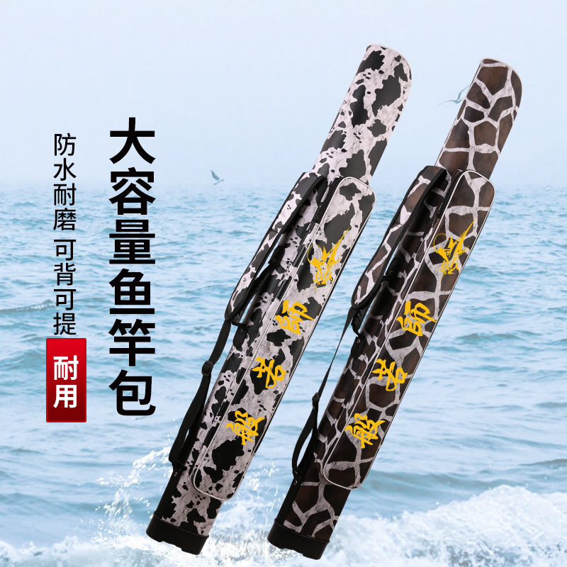 Wisdom master ultra-light multi-functional waterproof storage rod bag fishing gear bag fishing rod bag fishing large capacity
