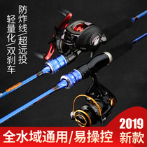 Prajna division Luya rod set special beginner drop wheel full set of fishing rod sea rod Luya rod spinning wheel