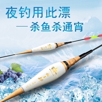 Nano floats Bold eyes day and night dual-use luminous electronic floats Ultra-bright and ultra-sensitive luminous fish floats fishing equipment