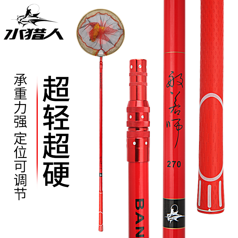 Fishing Net Carbon Competitive Bailing Rod Ultra super light 3 m telescopic fishing net pocket folding fishing netting rod