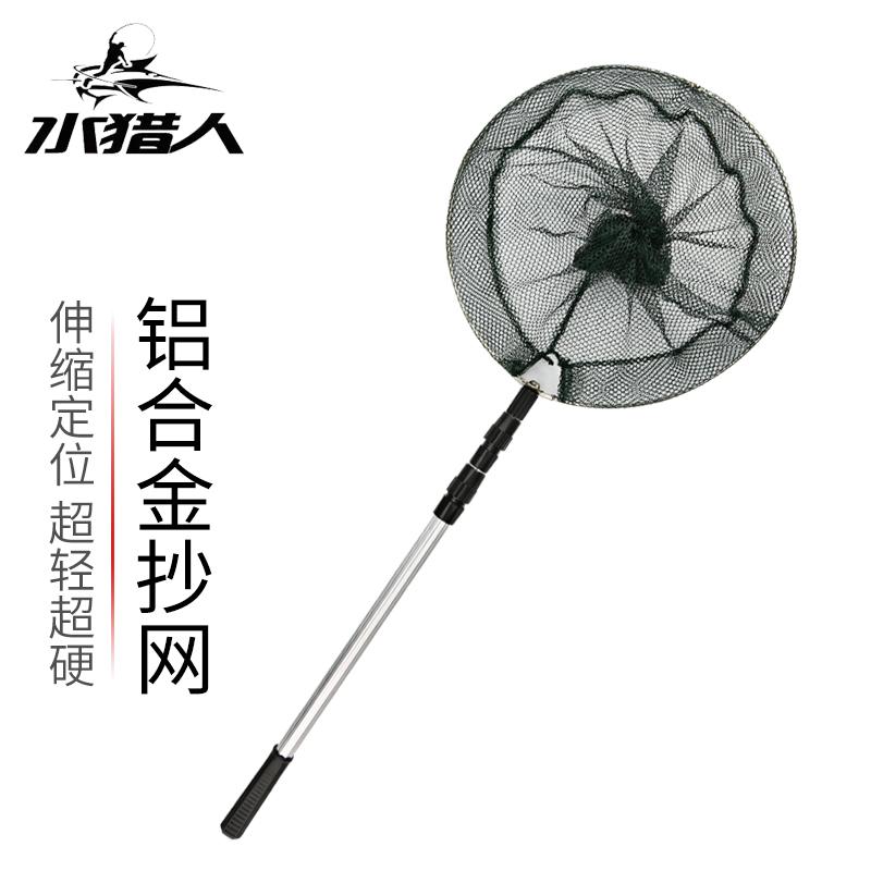 Aluminum alloy fishing nets for fishing nets Fishing Nets Flex-fold Folding Heads Fuck Fish Nets for Fishing Nets Gear Accessories supplies