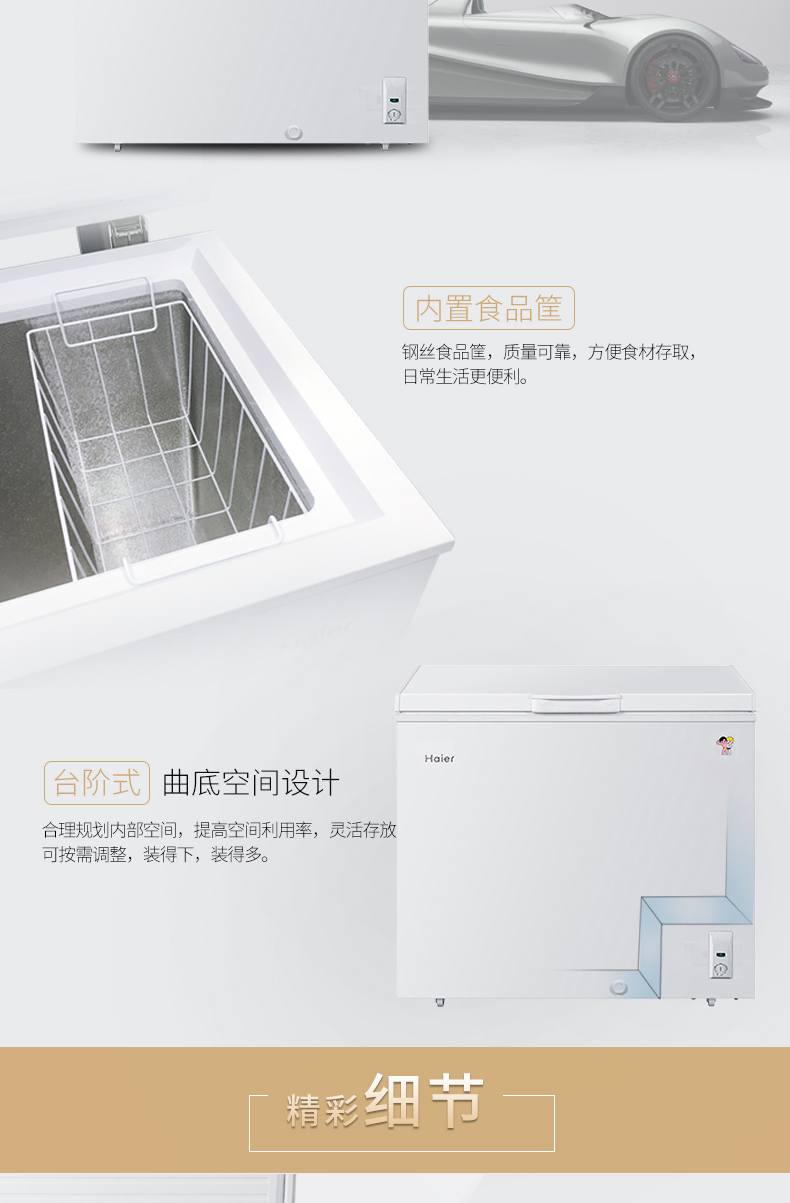 Tủ đông sử dụng kép Tủ lạnh nhỏ Tủ lạnh đơn nhiệt độ nhỏ Haier / Haier BC / BD-201HZA tủ đông inverter mini