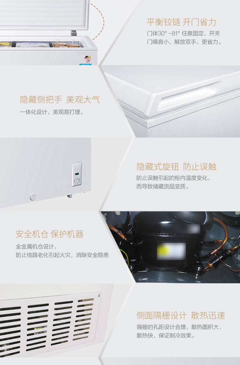 Tủ đông sử dụng kép Tủ lạnh nhỏ Tủ lạnh đơn nhiệt độ nhỏ Haier / Haier BC / BD-201HZA tủ đông inverter mini
