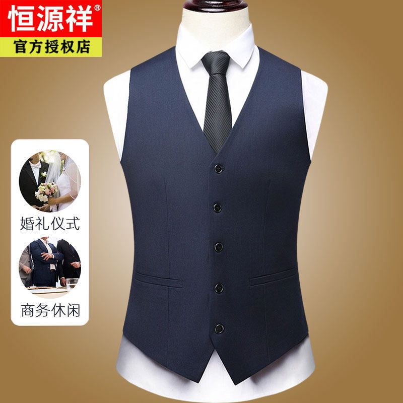 Hengyuanxiang Men's Suit Vest Spring New Style Middle-Aged Dad Formal Business Casual Thin Suit Vest