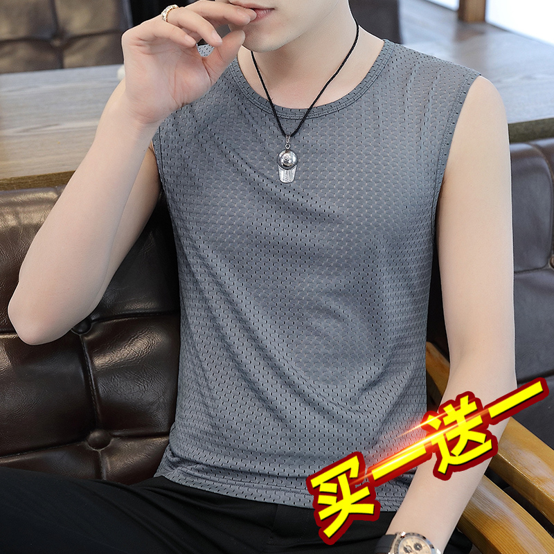 2 Pieces】Ice Silk Men's Vest 2026 Summer New Mesh Inner Wear Tight-Fitting Undershirt Sports Hollow Sleeveless T-Shirt 2 Pieces】Ice Silk Men's Vest 2026 Summer New Mesh Inner Wear Tight-Fitting Undershirt Sports Hollow Sleeveless T-Shirt