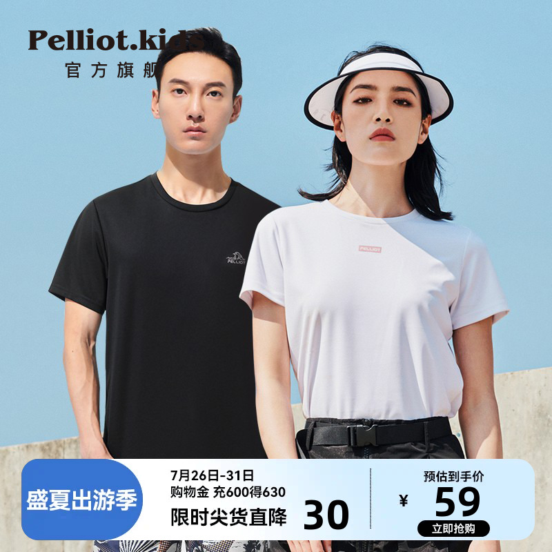 Percy and outdoor summer T-shirt men's quick-drying clothes women's thin section breathable all-match round neck quick-drying sports running short sleeves
