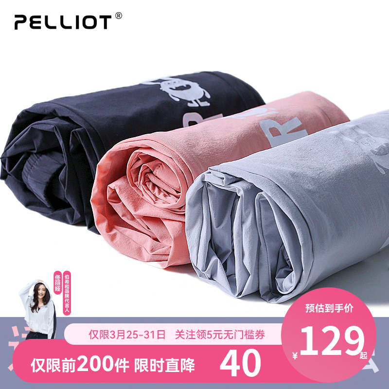 Burhy and children outdoor speed dry pants male and female child light and breathable anti-mosquito pants summer casual pants quick dry sports pants