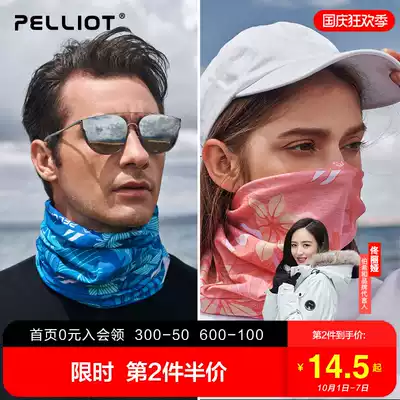 Beshy and outdoor magic headscarf men and women Summer breathable multifunctional neck sleeve sports bib sunscreen riding mask