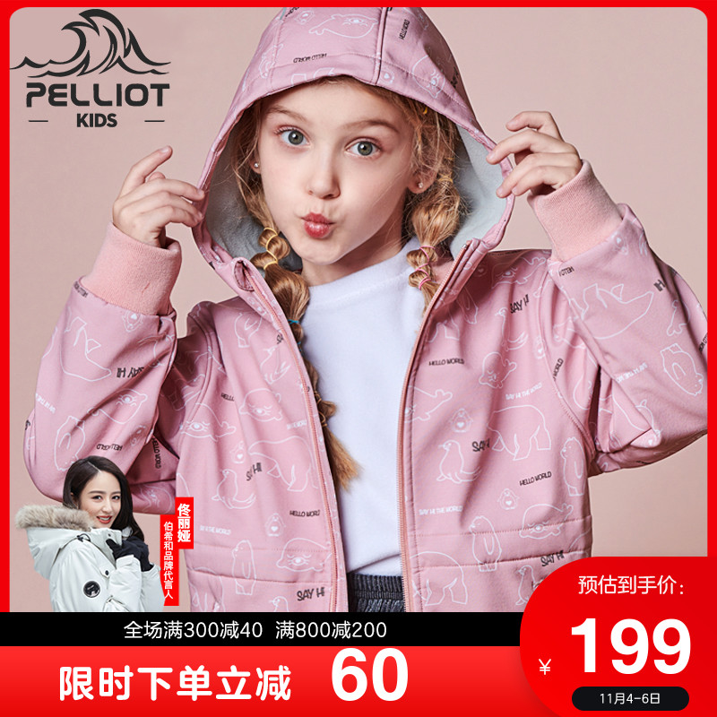 Beshy and children's assault clothes girls boys warm autumn and winter New soft shell jacket children's velvet windbreaker windbreaker