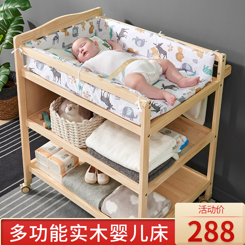 Jane charm care table baby cot changing diaper solid wood multi-functional diaper table newborn baby massage bath changing table