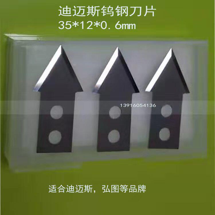 Automatic Dimez film cutting machine cutting blade for cold laminating machine cutting cutting blade