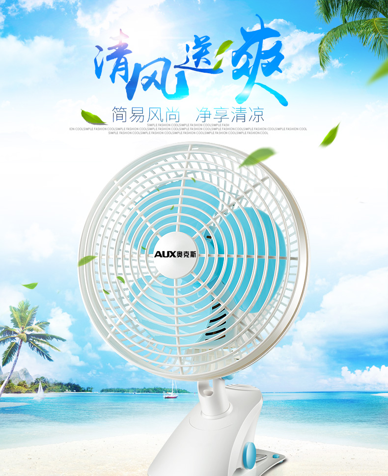 quạt thống nhất Quạt điện nhỏ mini máy tính để bàn nhỏ quạt nhỏ ký túc xá bàn quạt nhà giường clip quạt văn phòng quạt tường quạt hơi nước công nghiệp công suất lớn