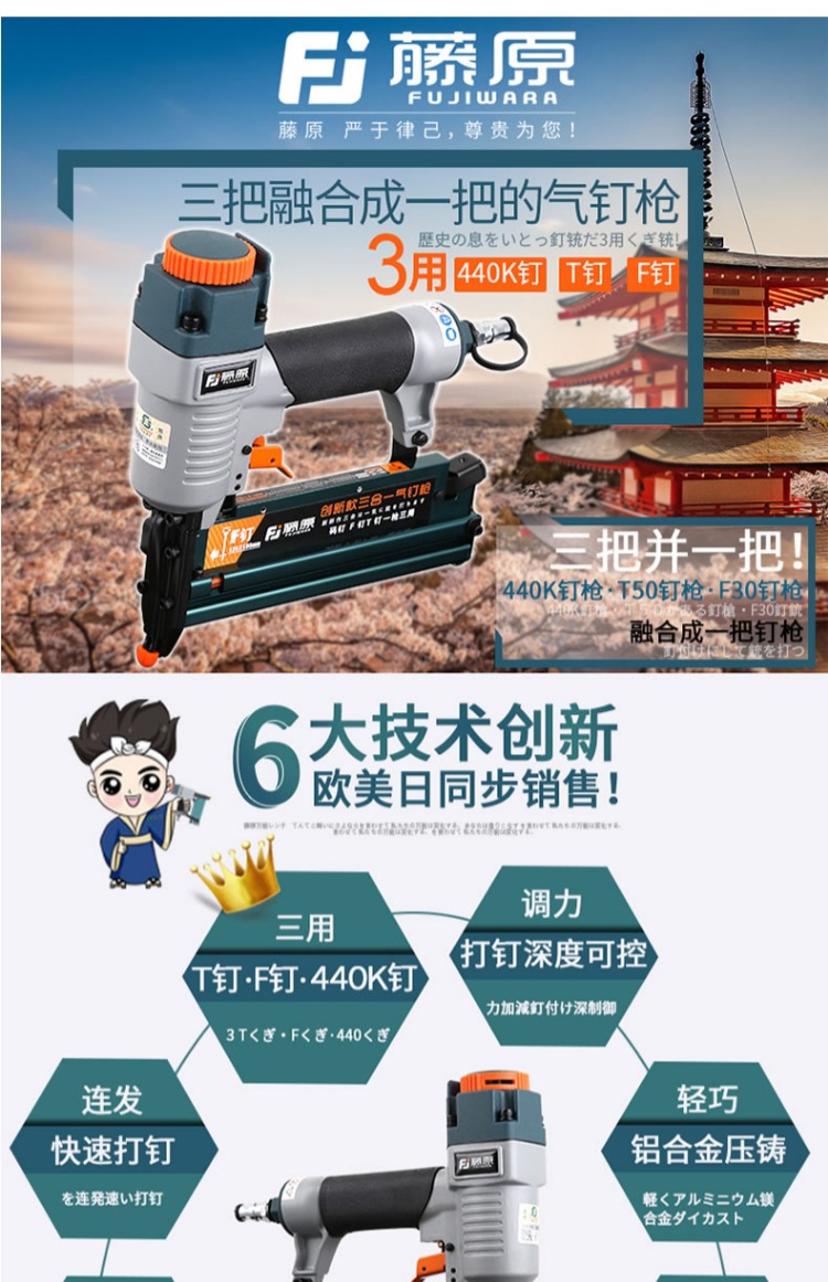 máy nén khí phun sơn cầm tay Súng bắn đinh Fujiwara F30 dụng cụ chế biến gỗ đinh súng cửa đinh thép đinh súng mã móng tay súng thẳng 50 súng bắn đinh máy nén khí mini 24v