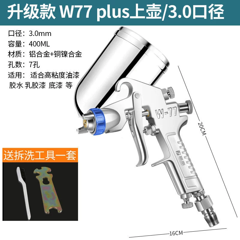 súng phun vữa Súng phun khí nén Fujiwara W71 W77 sơn nội thất sơn cao su sơn cao su phun nguyên tử hóa nồi dưới nồi trên súng sơn xe súng phun sơn nước súng sơn xe máy 