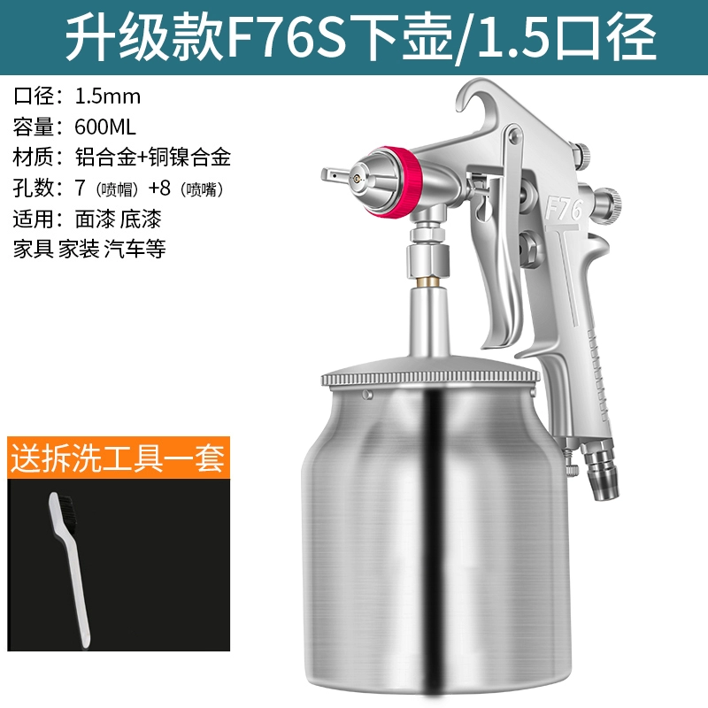 Súng phun khí nén Fujiwara W71 W77 sơn nội thất sơn cao su sơn cao su phun nguyên tử hóa cao nồi dưới nồi trên súng phun ô tô máy phun sơn total máy phun bột bả tường Máy phun sơn cầm tay