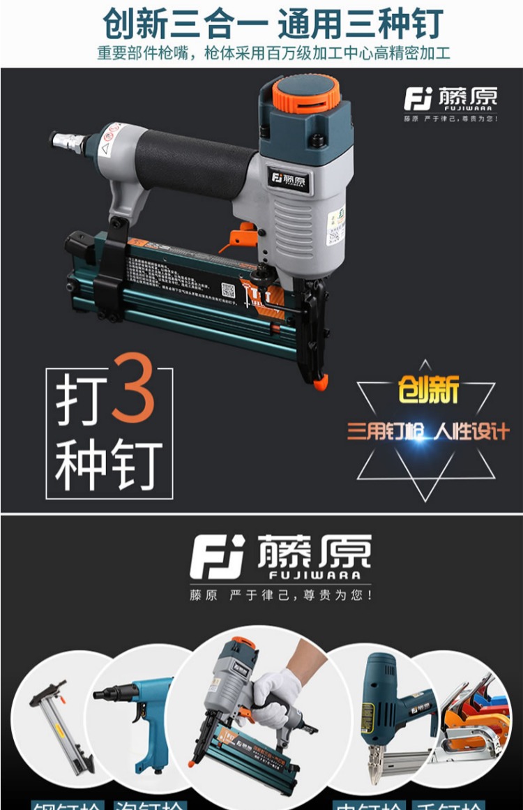 máy nén khí phun sơn cầm tay Súng bắn đinh Fujiwara F30 dụng cụ chế biến gỗ đinh súng cửa đinh thép đinh súng mã móng tay súng thẳng 50 súng bắn đinh máy nén khí mini 24v