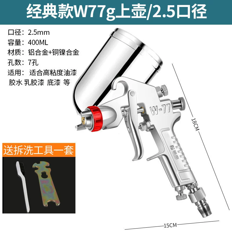 súng phun vữa Súng phun khí nén Fujiwara W71 W77 sơn nội thất sơn cao su sơn cao su phun nguyên tử hóa nồi dưới nồi trên súng sơn xe súng phun sơn nước súng sơn xe máy 