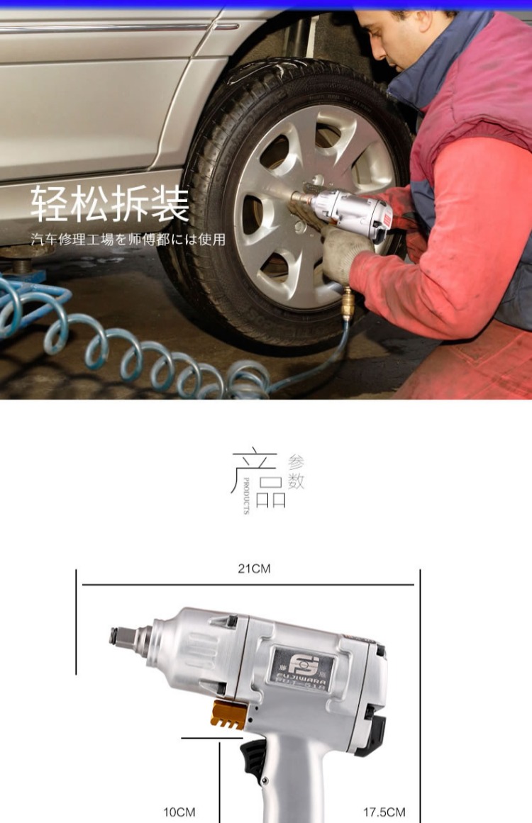 máy nén khí mini cầm tay Fujiwara Wind Cannon Dụng cụ khí nén Nhiệm vụ nặng nề Máy bắn gió nhỏ mạnh mẽ Torque Air Khí nén Công cụ cờ lê Dụng cụ máy nén khí