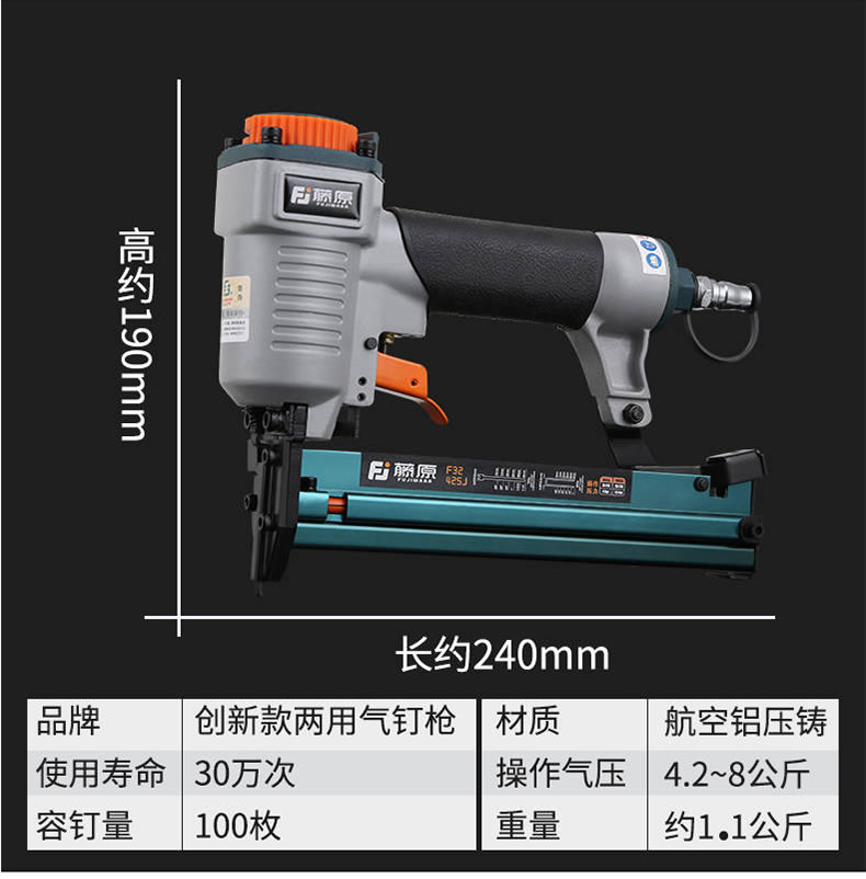 máy nén khí phun sơn cầm tay Súng bắn đinh Fujiwara F30 dụng cụ chế biến gỗ đinh súng cửa đinh thép đinh súng mã móng tay súng thẳng 50 súng bắn đinh máy nén khí mini 24v